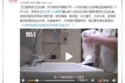 [2分钟科普下]六盘水工厂咨询热线_哔哩哔哩-2